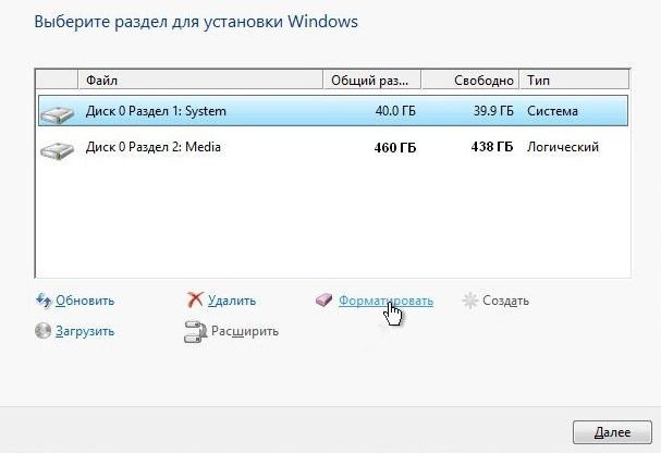 Kak-otformatirovat-zhestkij-disk-dlya-ustanovki-Windows-10.png