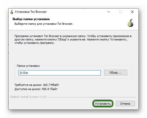 Ustanovit-Tor-Browser-dlya-Windows-10.png