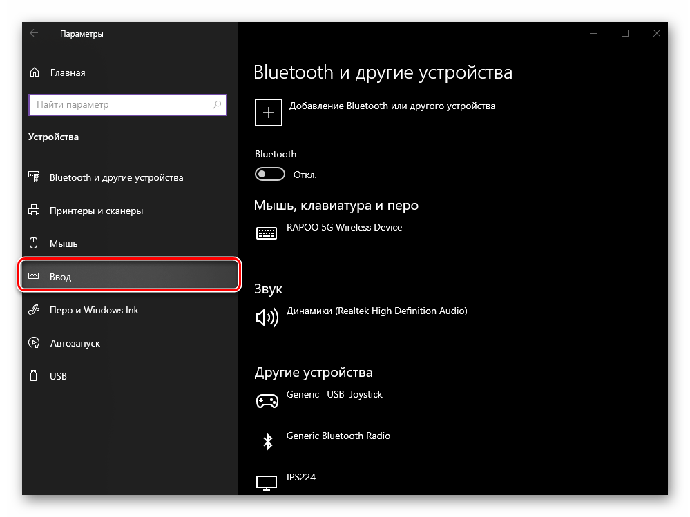 Изменить язык в Windows 7 с помощью инструкции как можно. Как поменять назначение кнопок на клавиатуре?