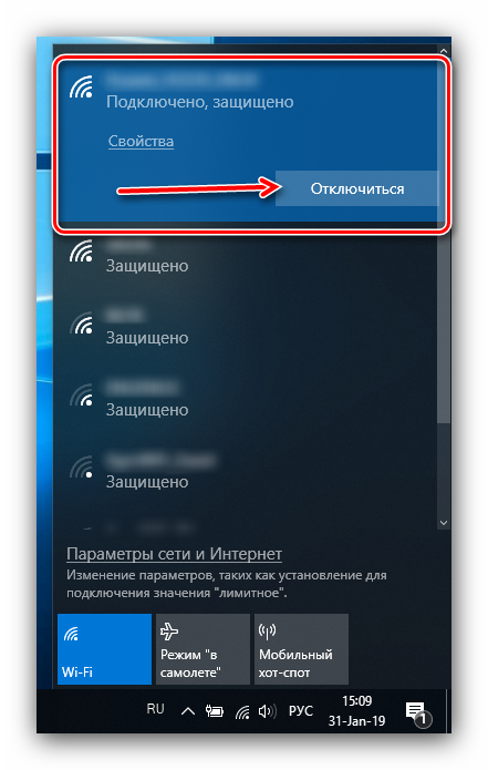 Otklyuchenie-ot-Wi-Fi-v-sistemnom-tree-dlya-otklyucheniya-interneta-na-Windows-10.png