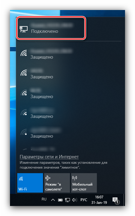 Vyibrat-soedinenie-provodnogo-interneta-dlya-otklyucheniya-na-Windows-10.png