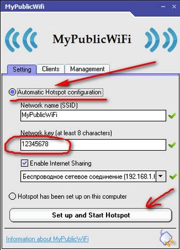 Как создать точку доступа Wi-Fi на Windows 10: полная инструкция