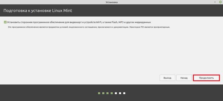 Install_Linux_Mint_next_to_Windows_10_6.jpg