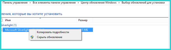 Как исправить ошибку 0xc000021a в Windows 10