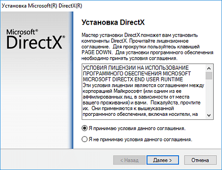 directx-11-1-min.png