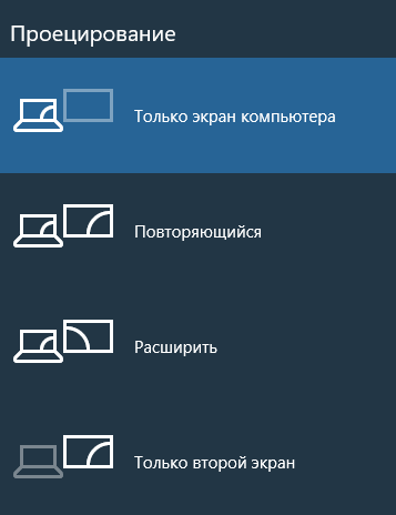 Несколько экранов Windows 10