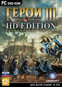 1441118581_heroes-of-might-magic-3-hd-edition.jpg