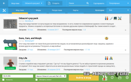 1533218122_tlauncher-2.4-modpack.png