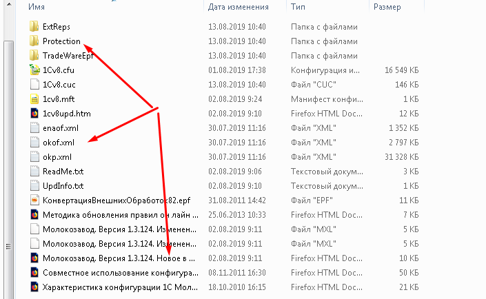 Системная папка AppData в Windows 10 и её очистка, перемещение и удаление