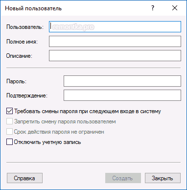 create-windows-10-user-lusrmgr.png