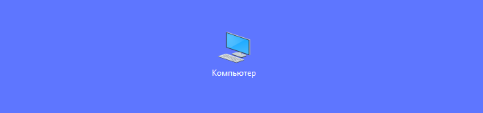 kak-pomenyat-rasshirenie-fajla-windows-101.png