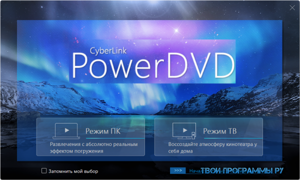 powerdvd-1-600x360.png
