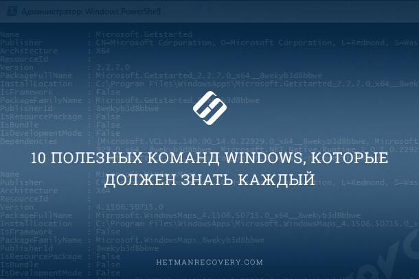 10-useful-windows-commands-that-everyone-should-know.jpg