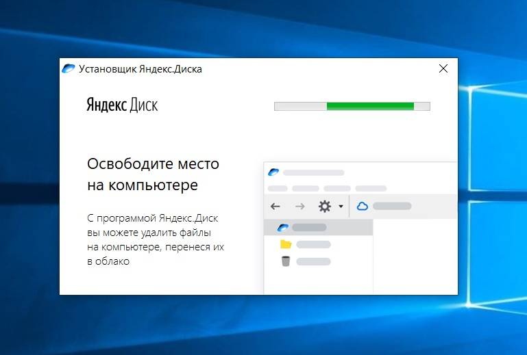 How_to_connect_Yandex_Disk_in_Windows_10_2.jpg