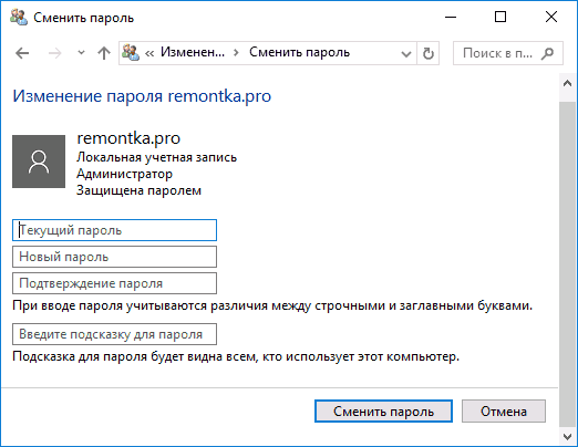 change-user-password-control-panel-windows-10.png
