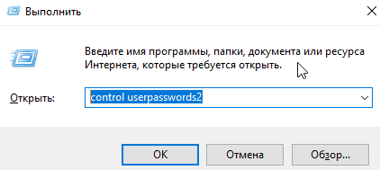 password-windows-10-11.png