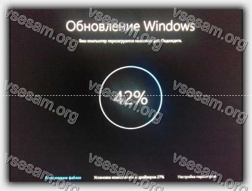 зависло обновление windows 10 на 42%