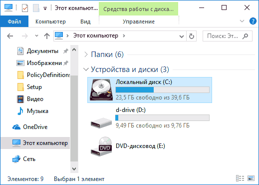 hdd-icon-changed-explorer.png