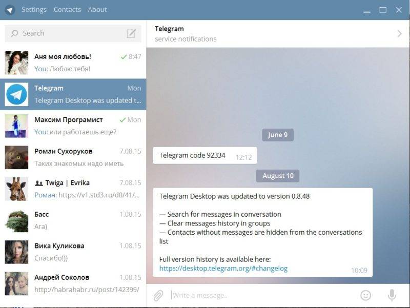 telegram-dlya-windows10-3-e1533568325515.jpg