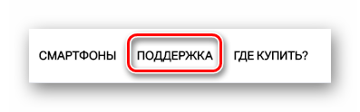TP-Link-Ofitsialnyiy-sayt-Podderzhka-1.png
