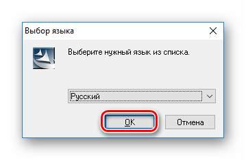 TP-Link-Vyibor-yazyika-ustanovki-1.png