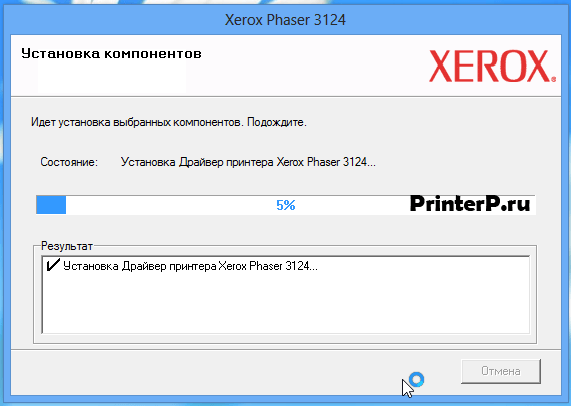 xerox-phaser-3124-7.png