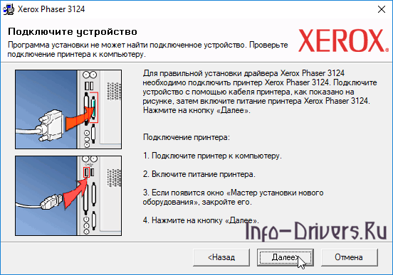 Xerox-Phaser-3124-5.png