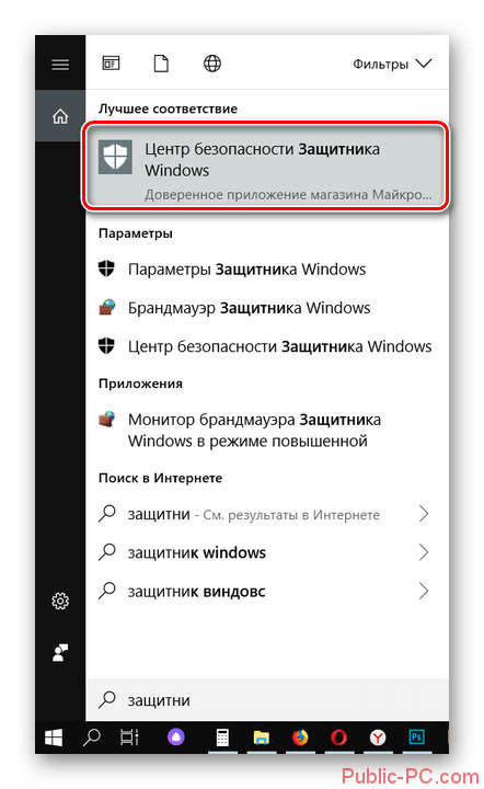 Chto-delat-esli-v-Windows-10-ne-rabotaet-fleshka-1.png