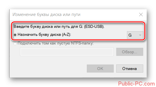 Chto-delat-esli-v-Windows-10-ne-rabotaet-fleshka-14.png