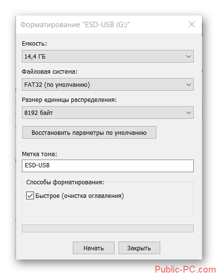 Chto-delat-esli-v-Windows-10-ne-rabotaet-fleshka-16.png