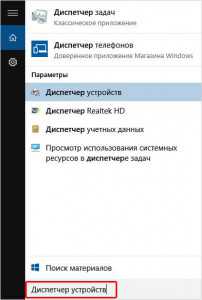 kak_uvelichit_razreshenie_ekrana_na_windows_10_do_1920_1080_38.jpg