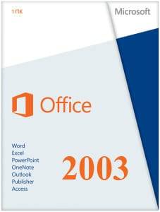 MS-Office-2003.jpg