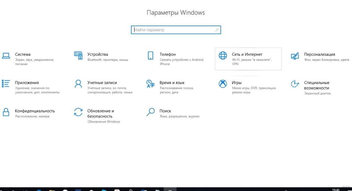Как создать точку доступа Wi-Fi на Windows 10: полная инструкция