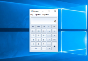 old-calculator-for-windows-10-screenshot-3-300x208.png
