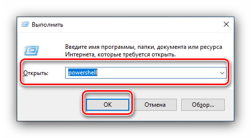 Vyipolnit-PowerShell-dlya-resheniya-problemyi-s-zapuskom-parametrov-na-Windows-10.png