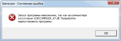 d3dcompiler_47-dll-missing-error.png