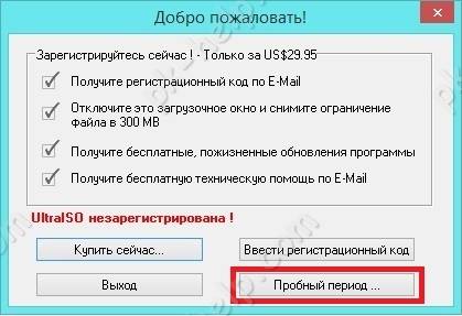 USB-Windows10-32.jpg