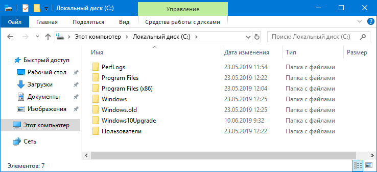 Windows10Upgrade.png
