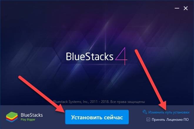 bluestacks.jpg