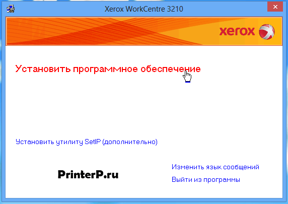 xerox-WorkCentre-3210-3.png