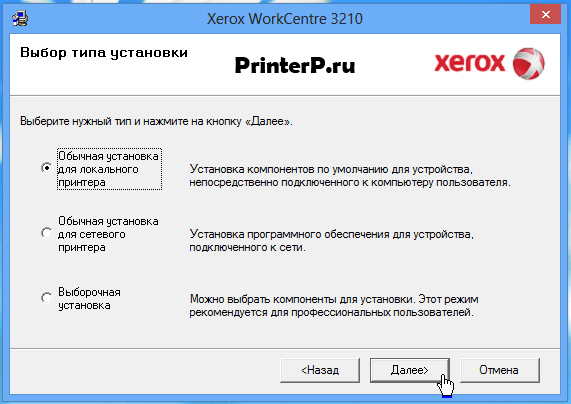 xerox-WorkCentre-3210-4.png