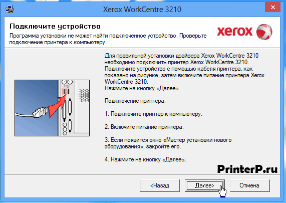 xerox-WorkCentre-3210-5.png