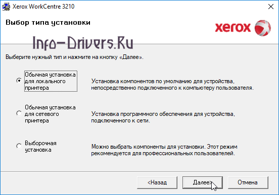 Xerox-WorkCentre-3210-2.png