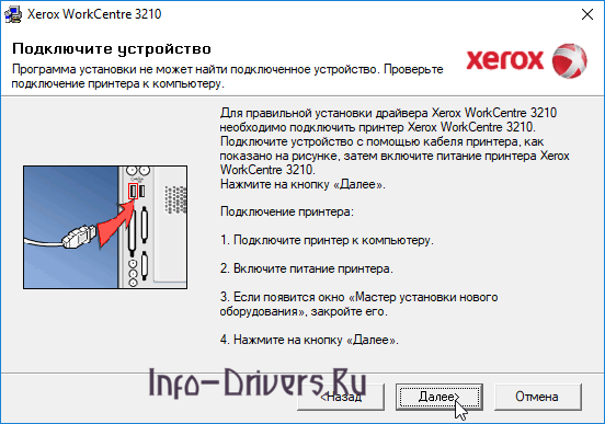 Xerox-WorkCentre-3210-3.png