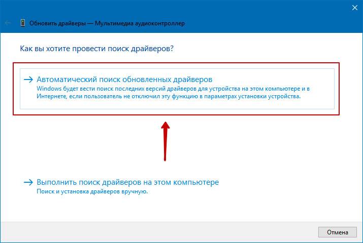 Установка драйверов на Windows 10 инструкция