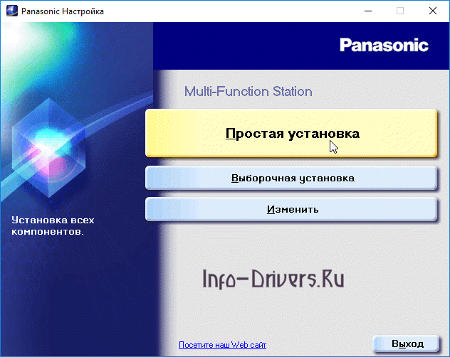 Panasonic-KX-MB1900-3-1.png