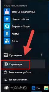 Windows 10 не видит устройства Bluetooth: решение проблемы