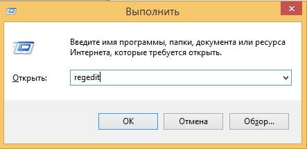 kak_izmenit_zvuki_vhoda_Windows_101.jpg