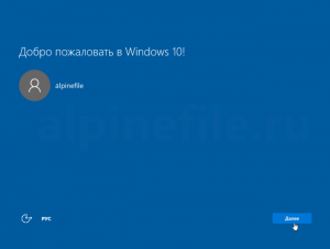 windows-10-free-upgrade-for-windows-7-screenshot-8-300x226.png