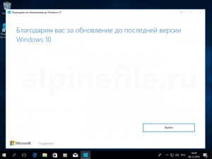 windows-10-free-upgrade-for-windows-7-screenshot-11-300x225.png